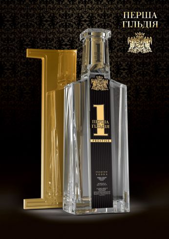 1_razrabotka_upakovki_dizajn_butylki_i_etiketka_na_vodku_pervaya_gildiya.jpg