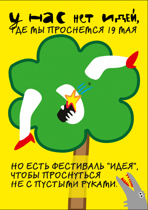 korotich.jpg