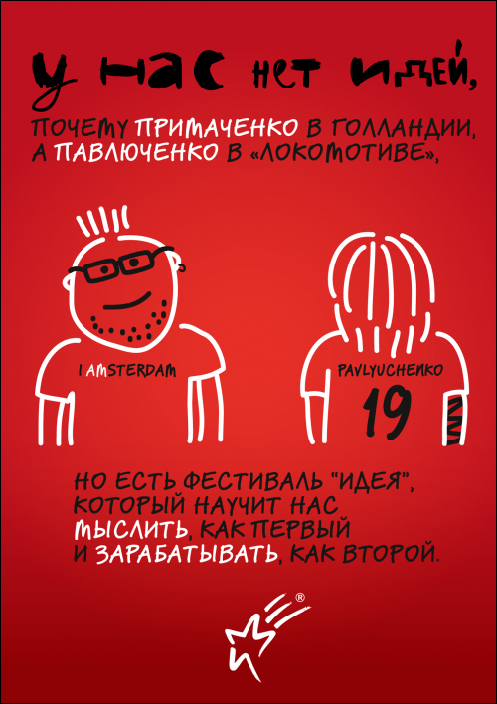golovanov.jpg