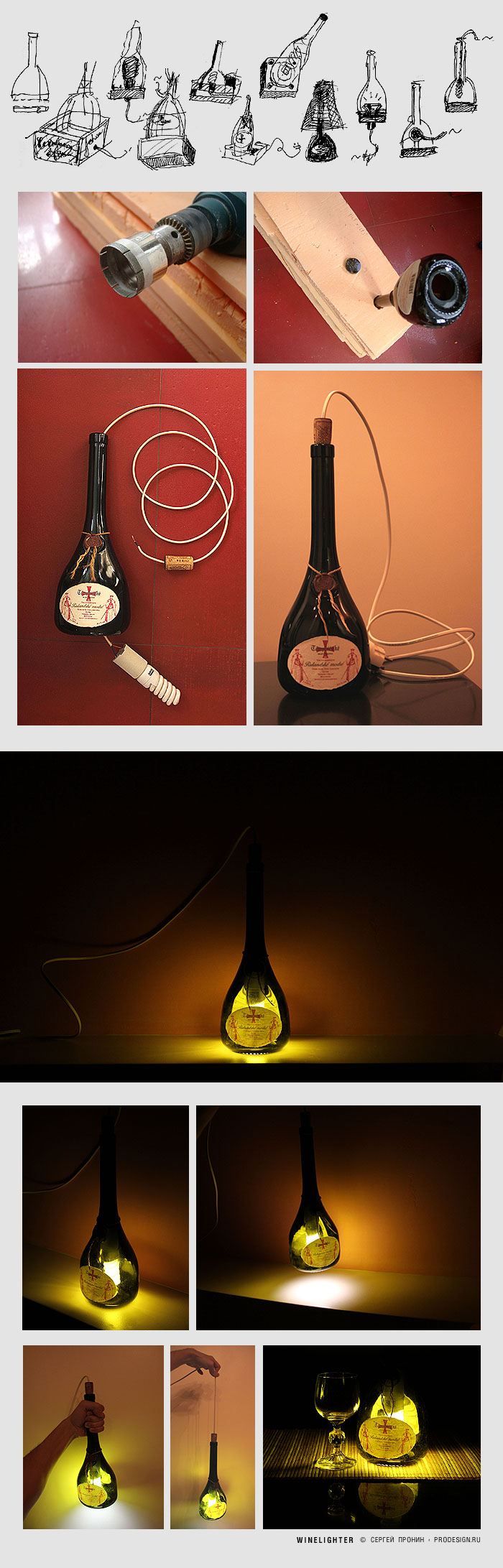 winelighter.jpg