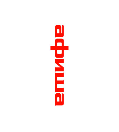 Afisha_logo.png5