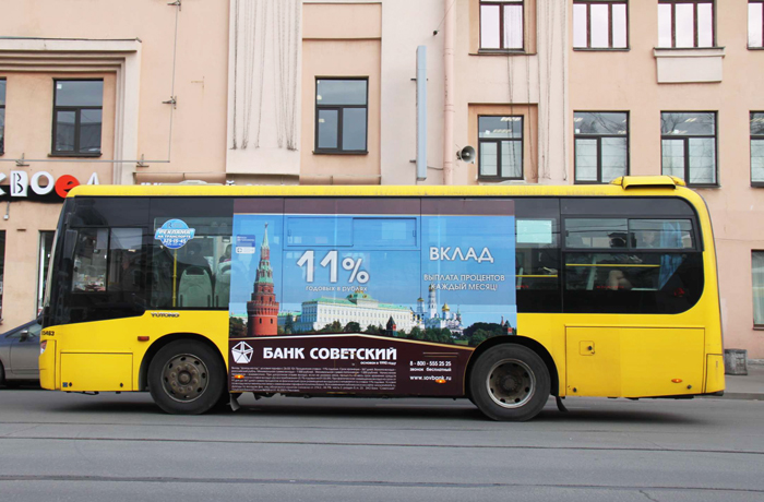 sovetskiy.jpg