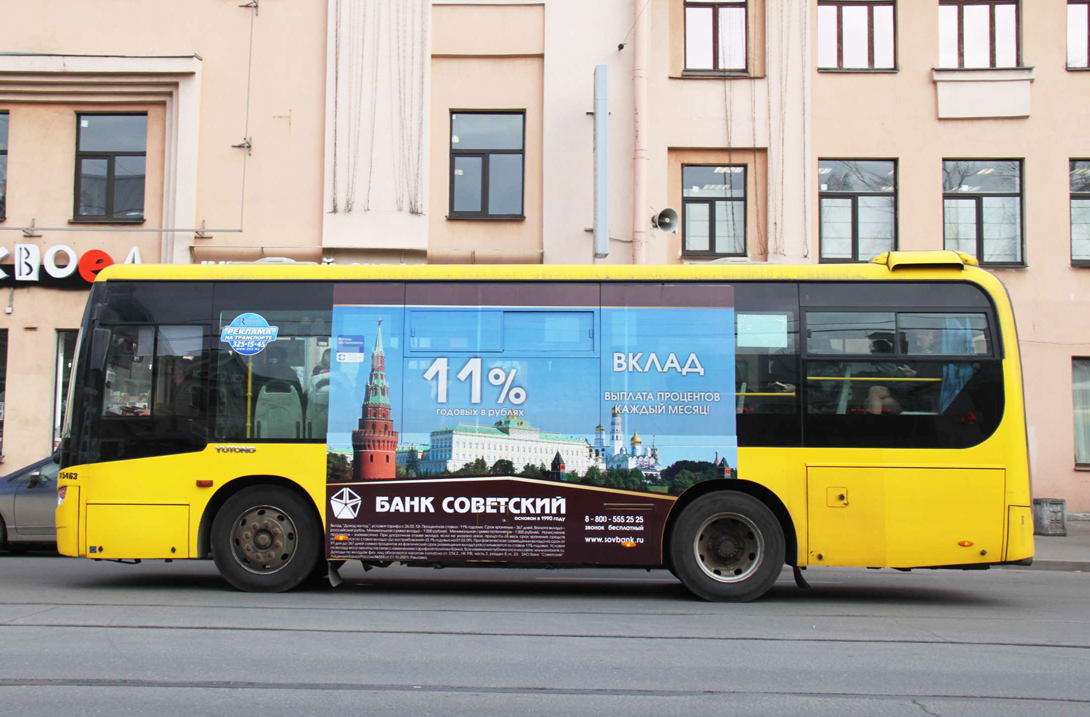 sovetskiy3.jpg