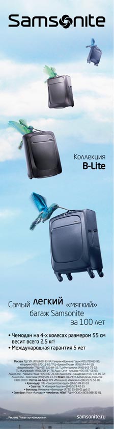vertical_79x296mm_colibry.jpg