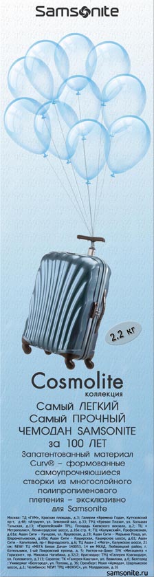 vertical_79x296mm_ver_2.jpg