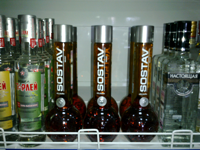 sostav.jpg