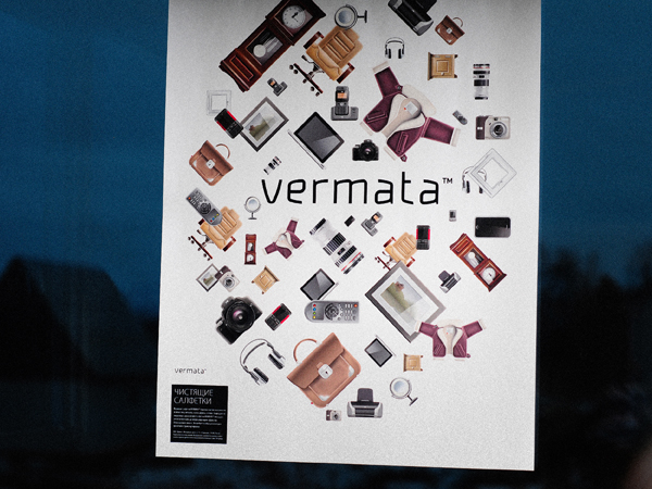 02_vermata_600�450��-11.jpg