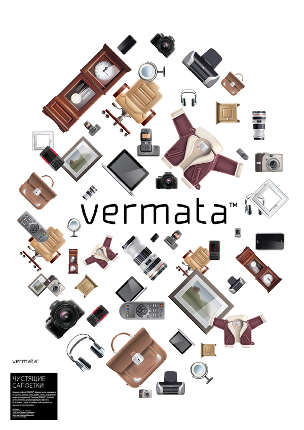 02_vermata_600�450��-10.jpg