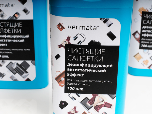 02_vermata_600�450��-08.jpg