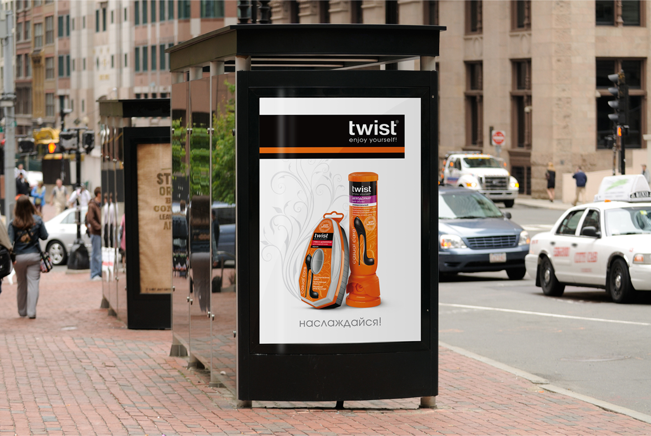 ������������ ��������� BoxSide - ���������� twist ��� ��� Bioguard