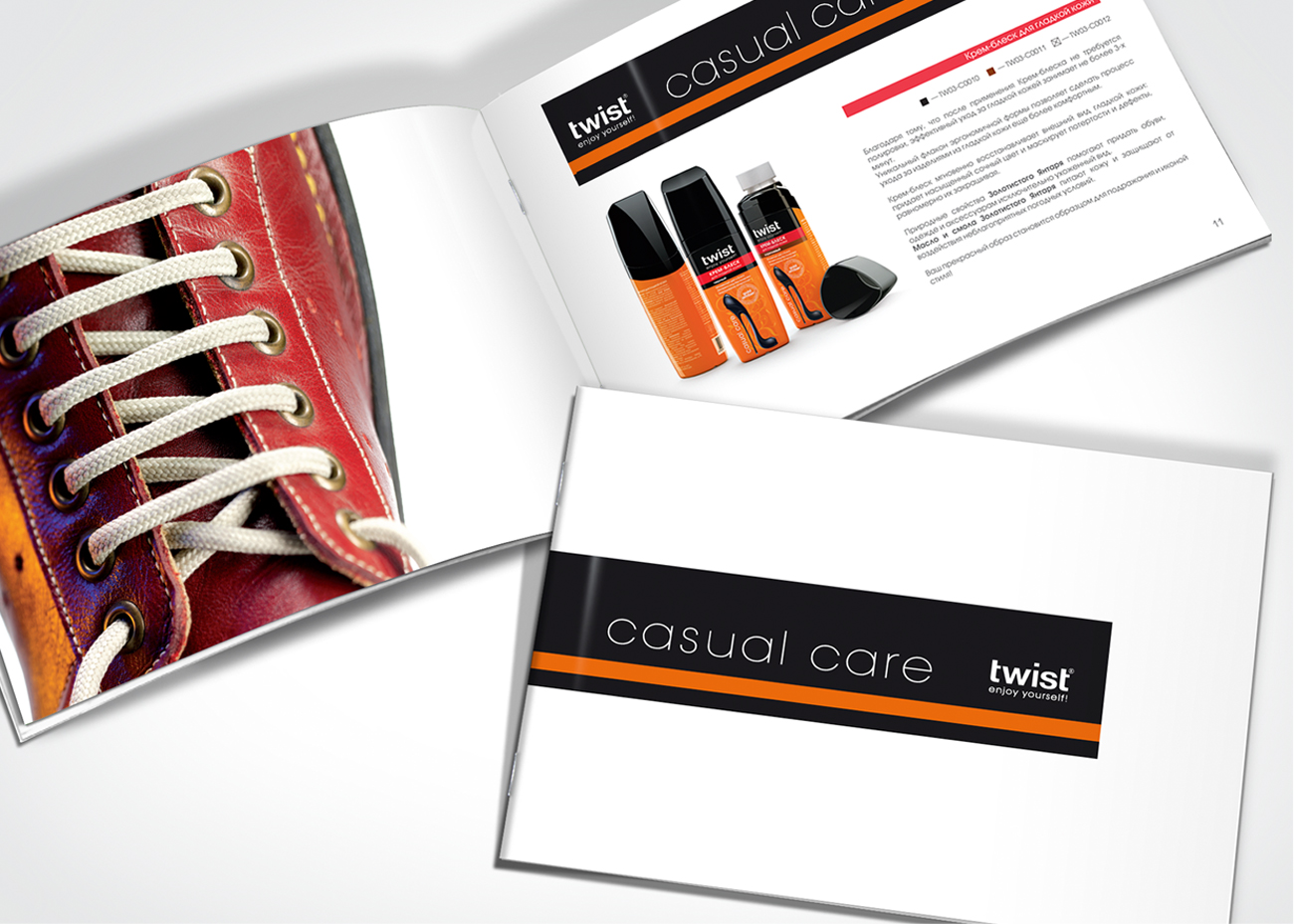 ������������ ��������� BoxSide - ���������� twist ��� ��� Bioguard�