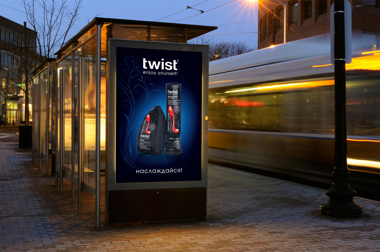 ������������ ��������� BoxSide - ���������� twist ��� ��� Bioguard