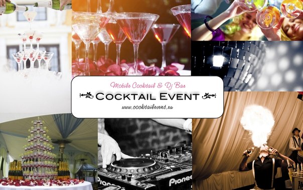 Cocktail Event