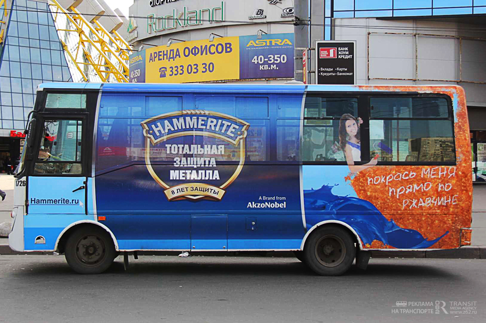 hammerite3.jpg
