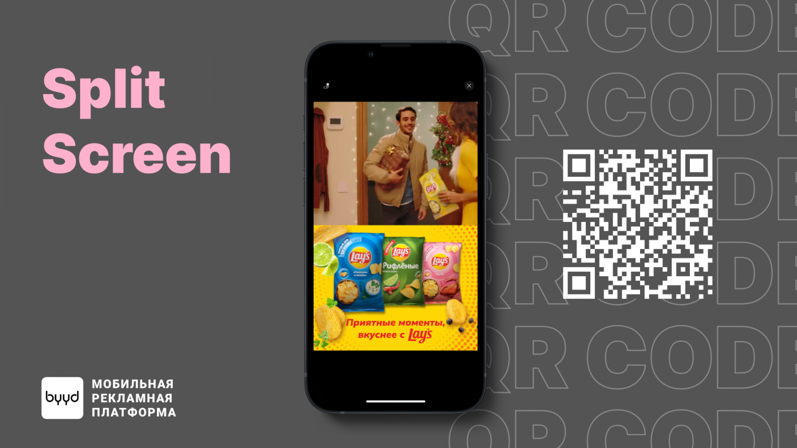 Split-Screen-�? ���? -1