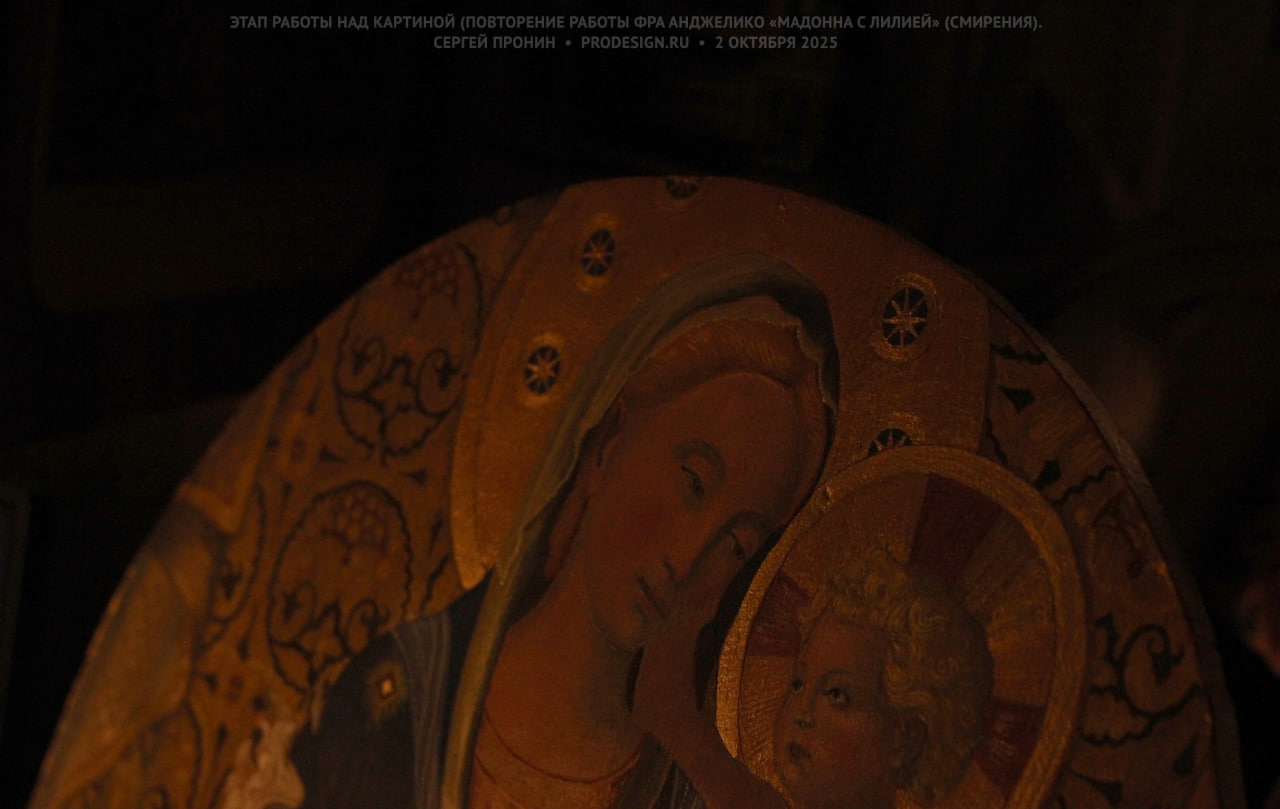 photo_2025-10-02_22-25-32 2