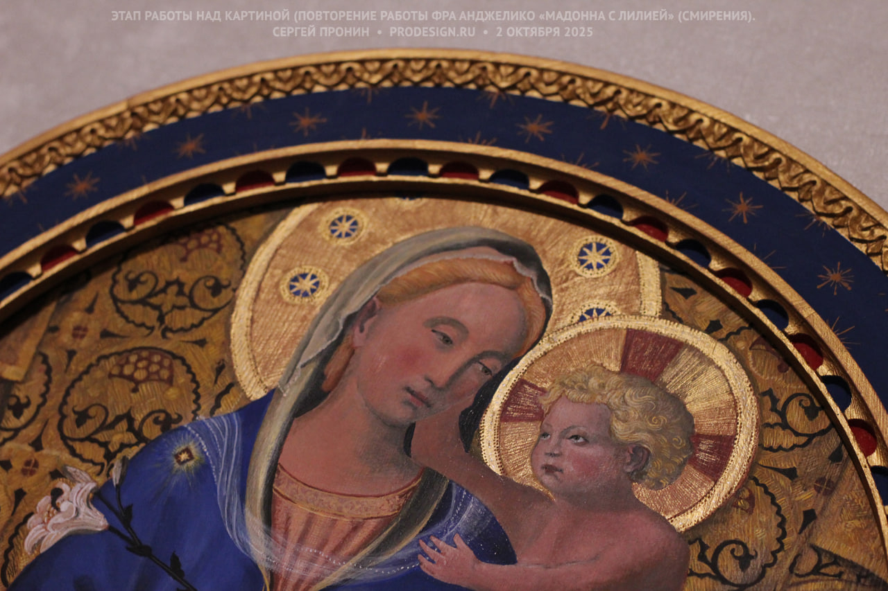 photo_2025-10-02_22-25-32 3