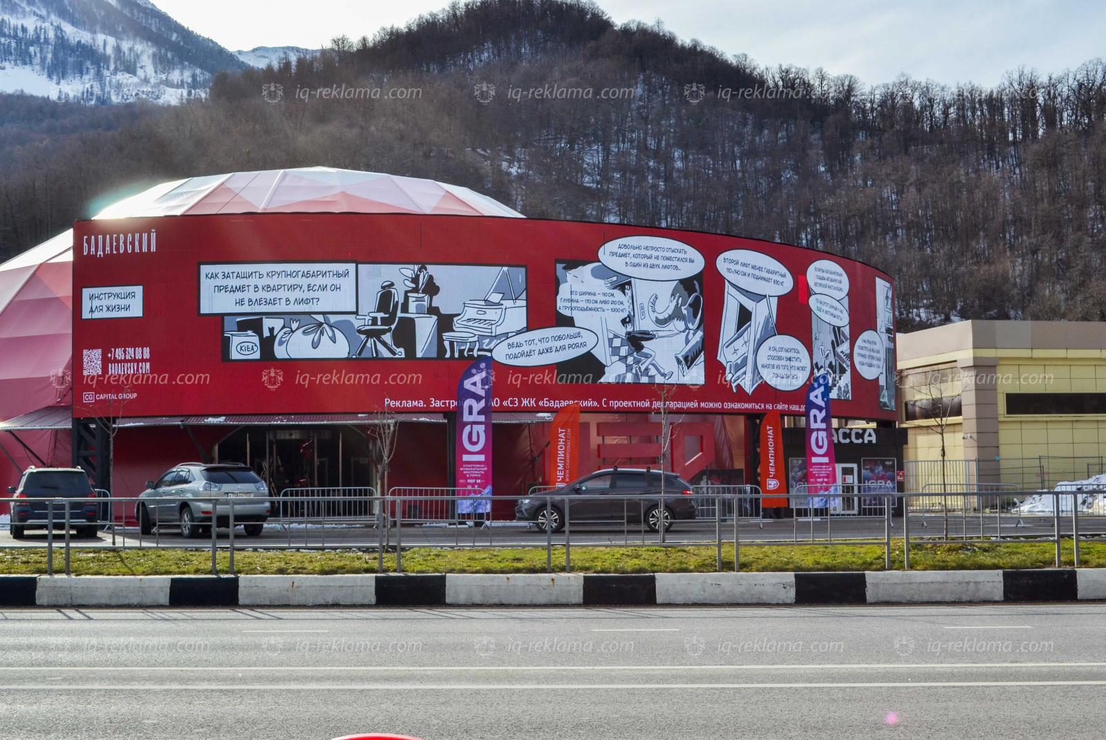 digital-? ������-��-�����? �����-RED-ARENA-�-�? �����-������ JPG