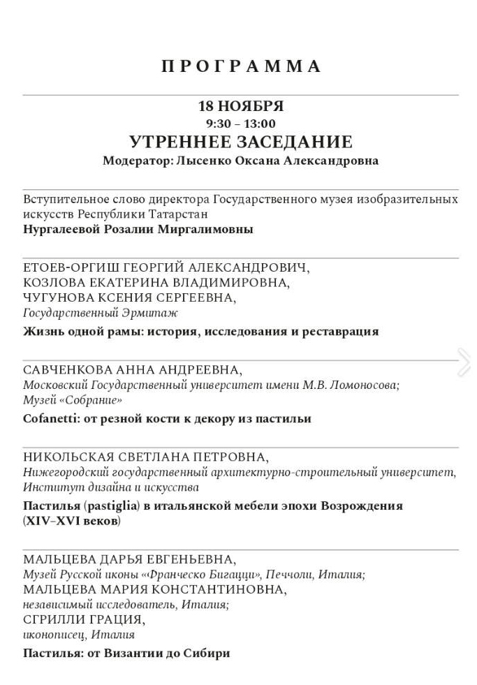 Copy 3 of 01_2