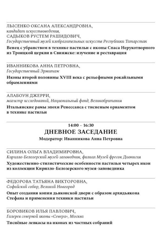 Copy 2 of 01_2