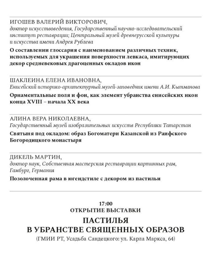 Copy of 01_2