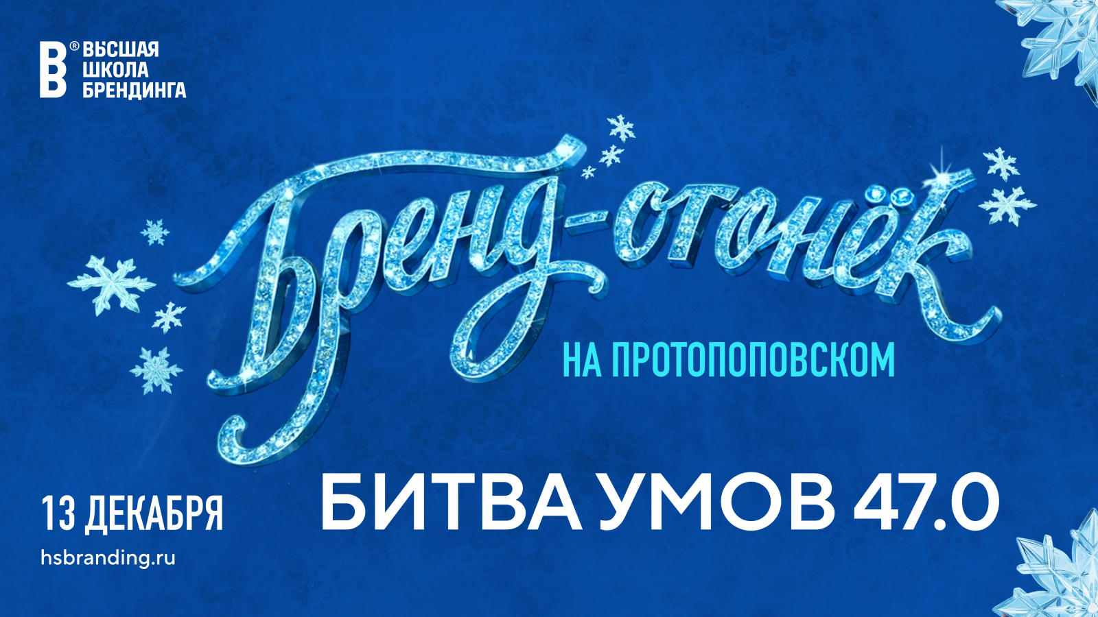 1920_1080_�? ���-������_tg_vk_timepad 2