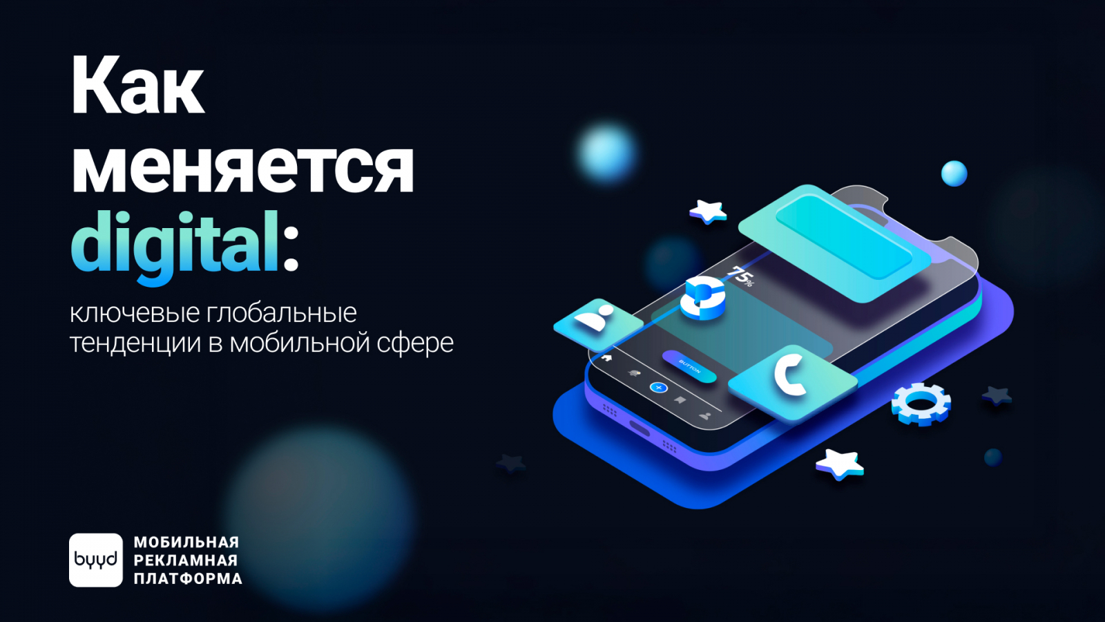 ��� �����? �� digital ��? ? ��? � ������? �? � ? �����? �� � �����? ��� �? �? �