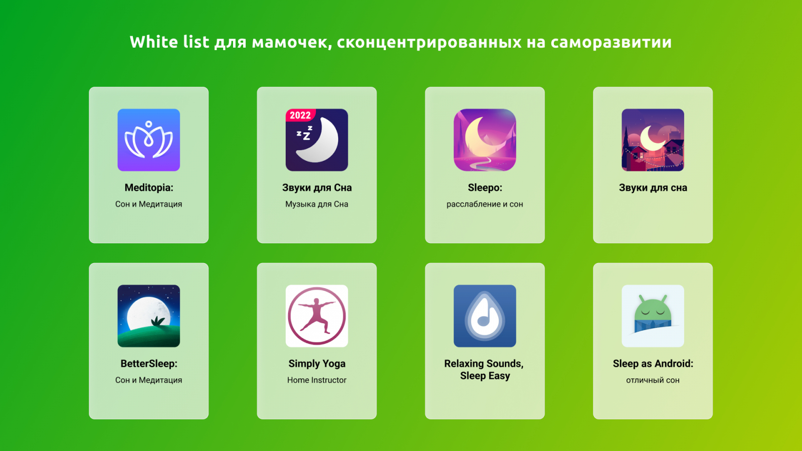 white list �? �������� byyd �������� ����