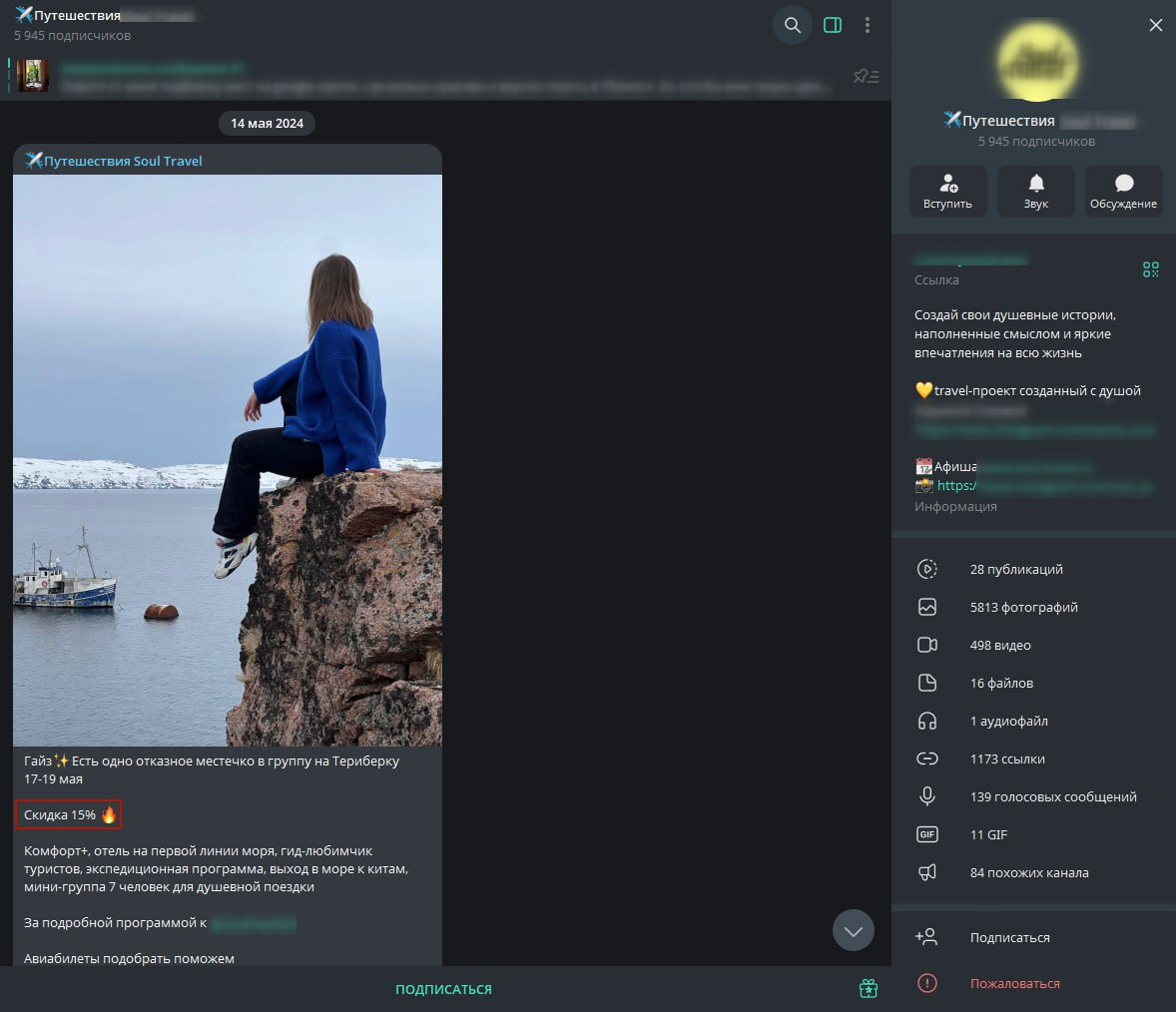 photo_2_2025-12-04_12-10-33