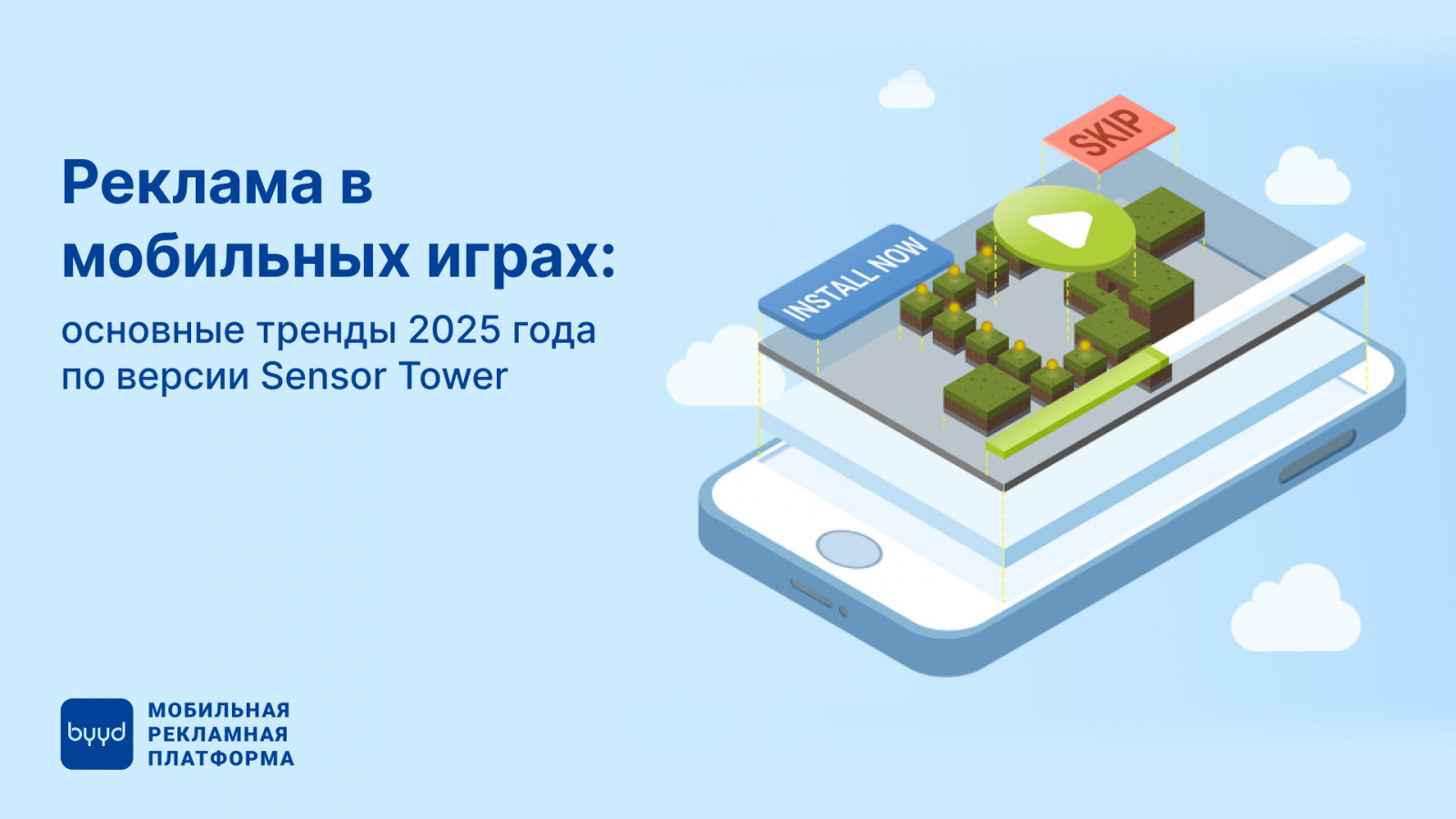 ������� � �����? �? ? ��? �? ������? � ? ? ���? 2025 ���� �� ��? ��� Sensor Tower