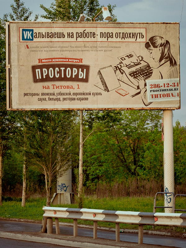 prostory_3.jpg