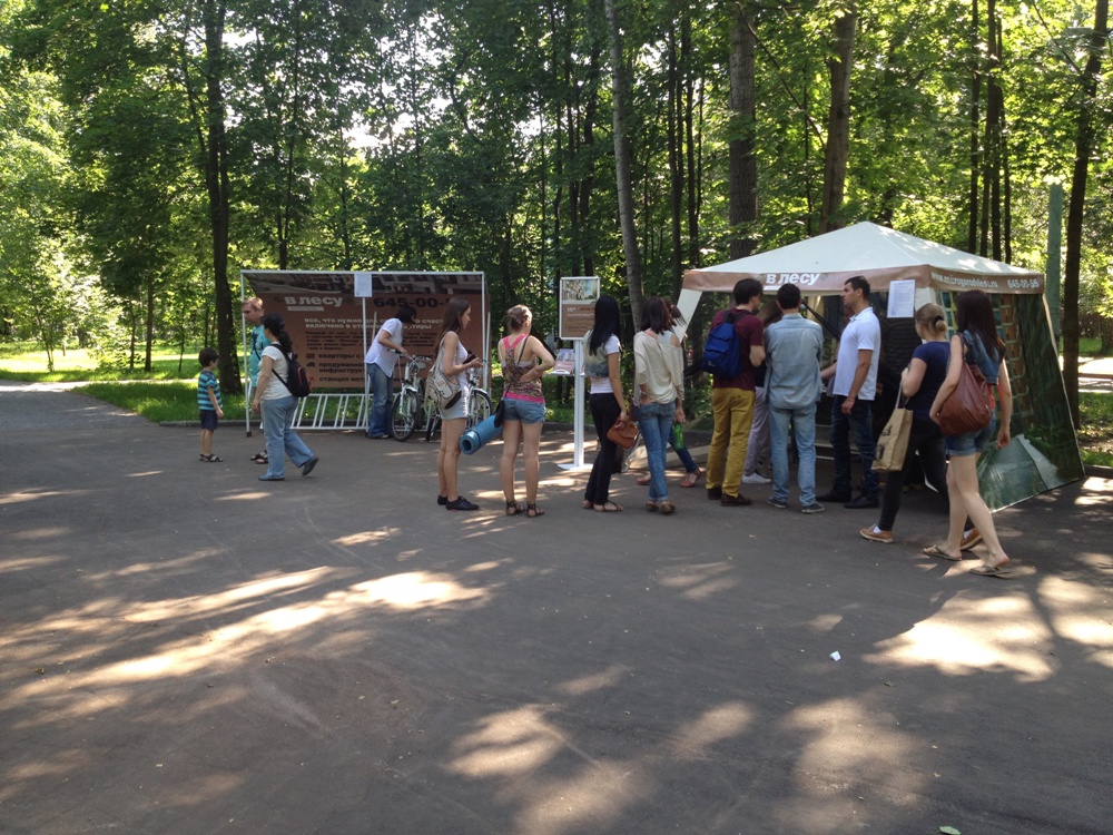 ���� ���������� (14).jpg