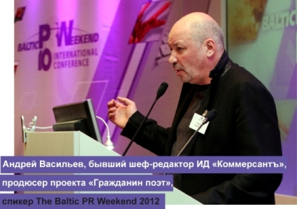 ����� Vas_and.jpg