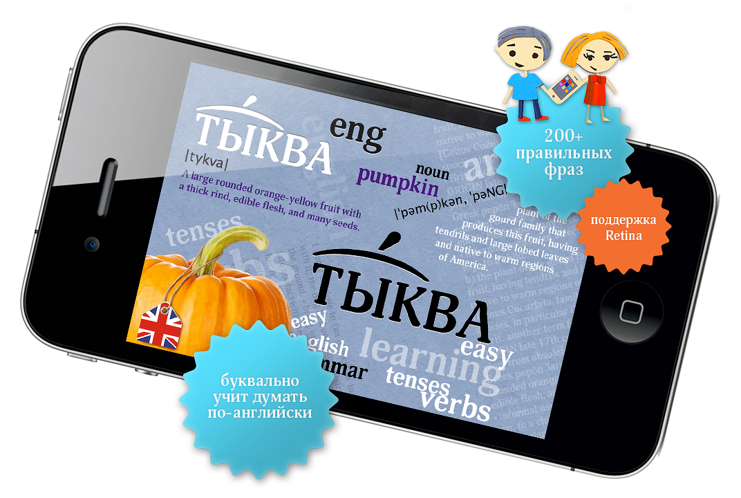 tykwa_screen_1