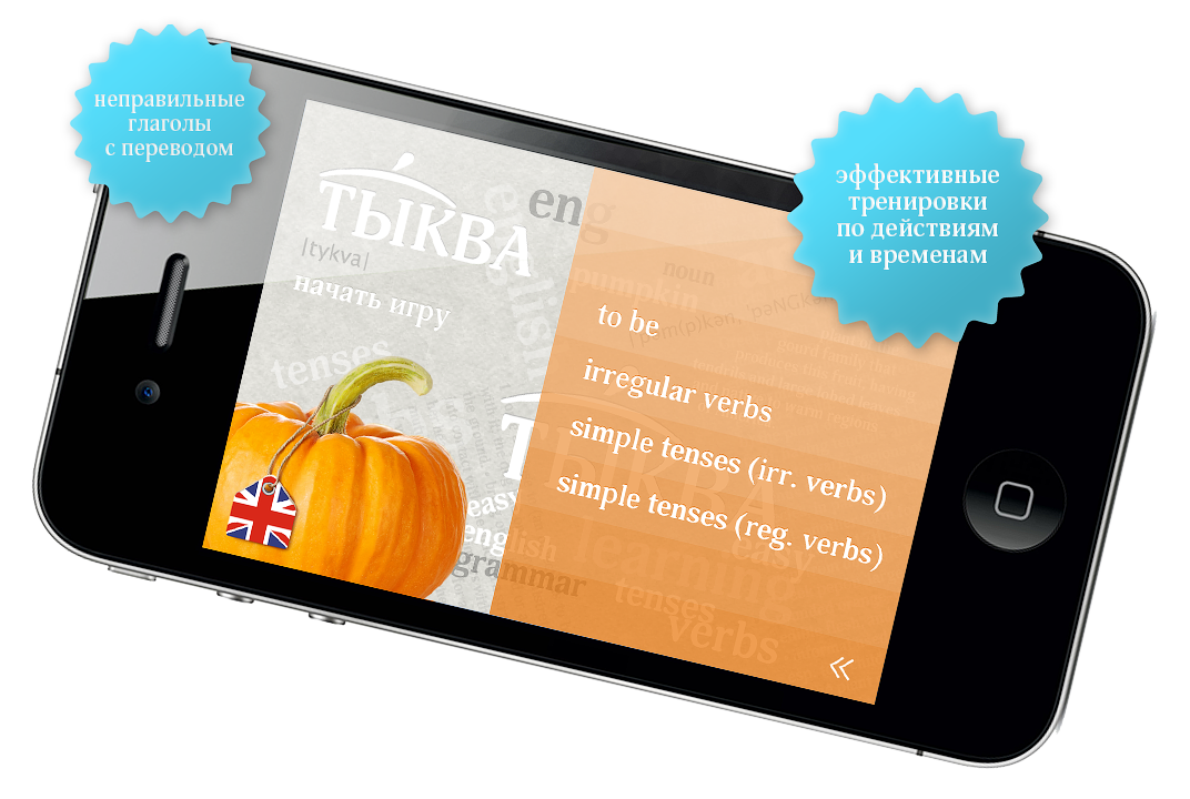 tykwa_screen_2