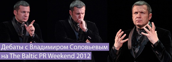 Soloviev.jpg