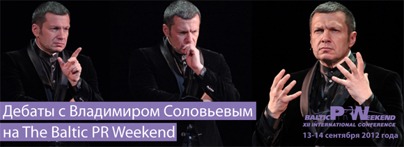 soloviev580.jpg