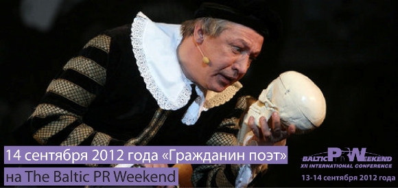 Banner_Grazhdanin_poet.jpg