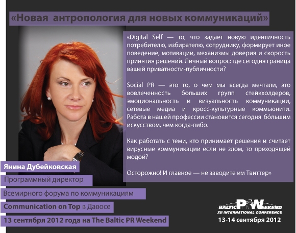 Banner_Dubeykovskaya.jpg