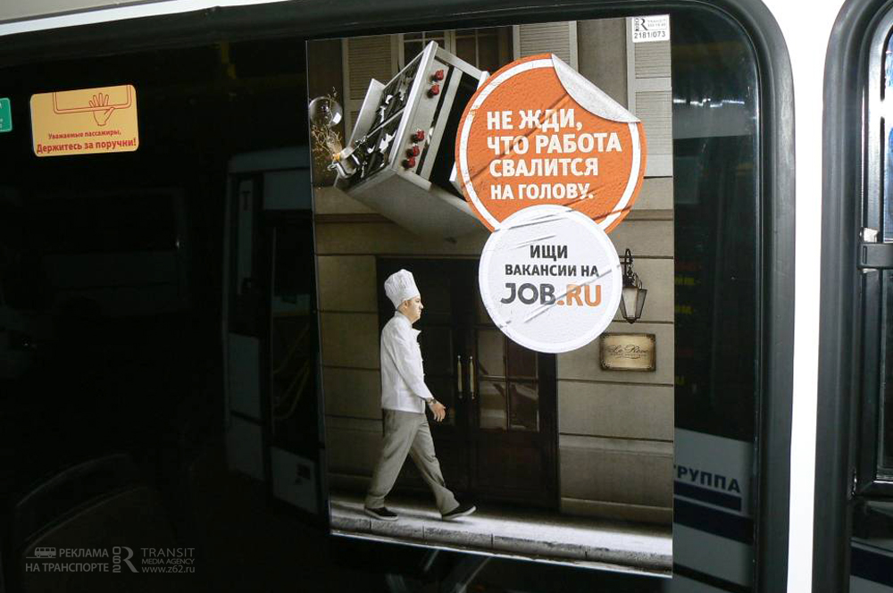 job2.jpg