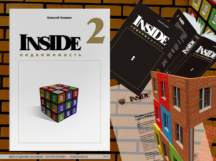 inside2_web.jpg