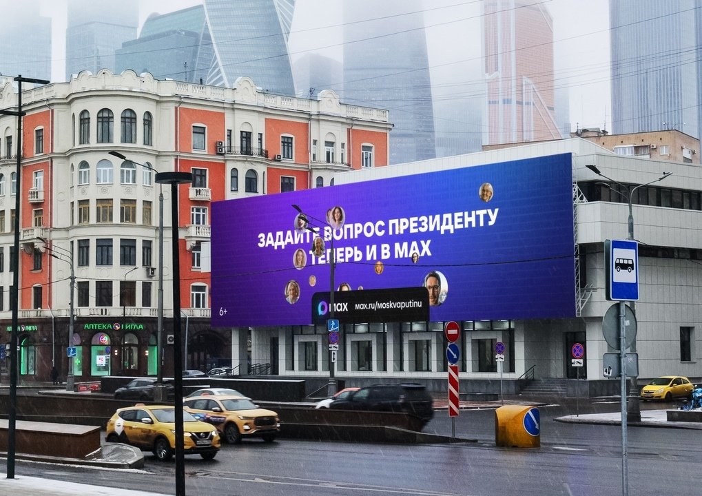 MAX____16__2025_1_