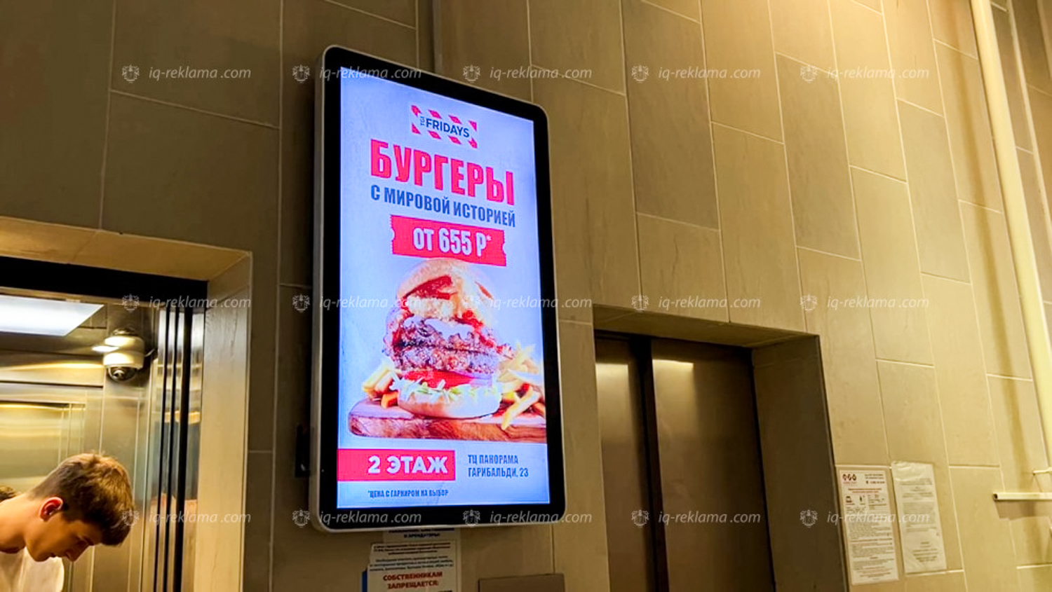 indoor-reklama-videoekran-v-zhilom-komplekse-avangard