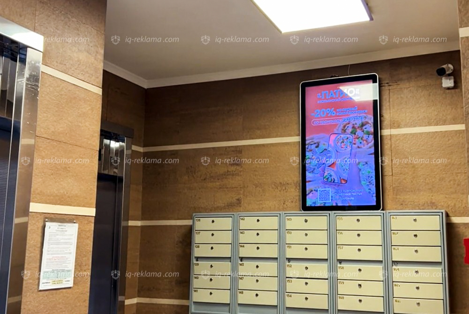 indoor-reklama-videoekran-v-zhilom-komplekse-west-side-4