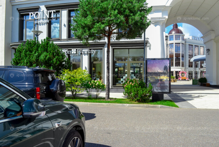 ��? ? ����-? ������-���? ��-�-estate-mall-1-768x515