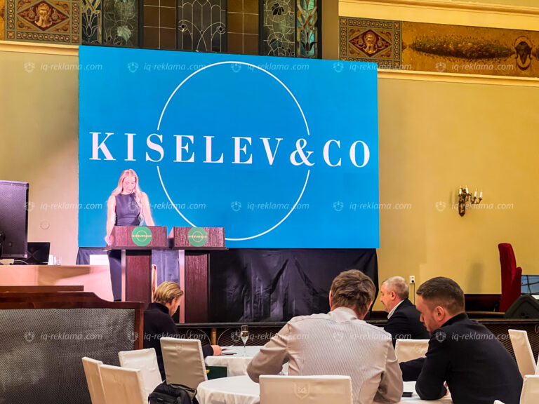 ������? �? ��-Capital-Group-�? ���? �-����������-�-�������-����-���? ���? ? -��? ? ����? -��-�? �? ����-Kiselev-Co-12-768x576