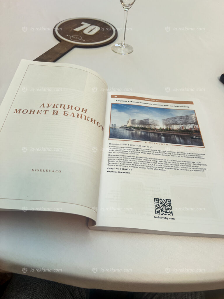 ������? �? ��-Capital-Group-�? ���? �-����������-�-�������-����-���? ���? ? -��? ? ����? -��-�? �? ����-Kiselev-Co-13-768x1024