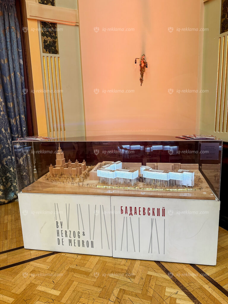 ������? �? ��-Capital-Group-�? ���? �-����������-�-�������-����-���? ���? ? -��? ? ����? -��-�? �? ����-Kiselev-Co-2-768x1024