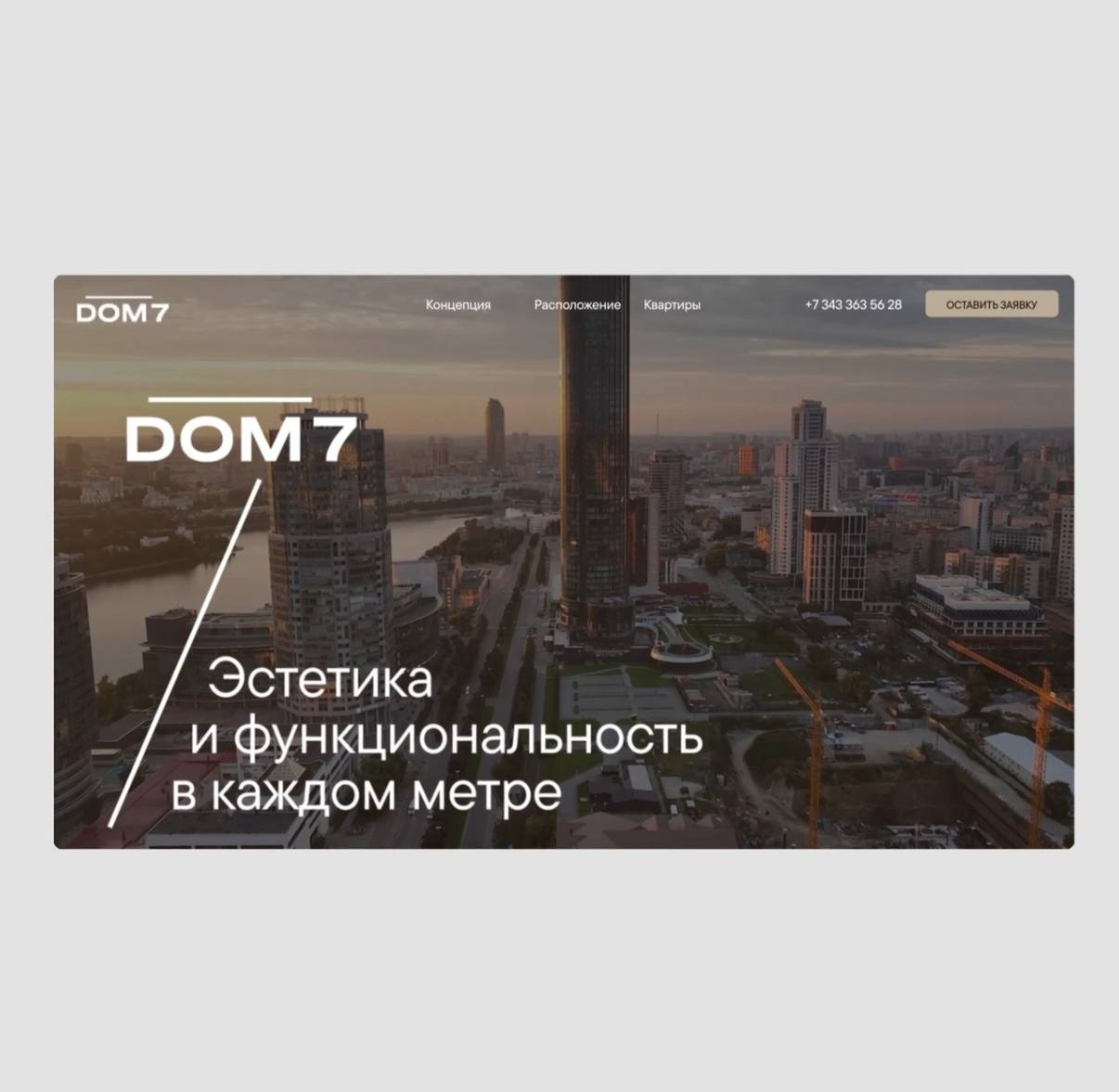 photo_2026-01-19_11-53-54