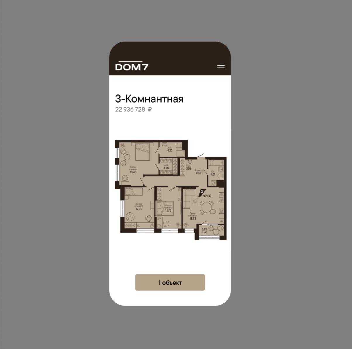 photo_2026-01-19_11-53-56